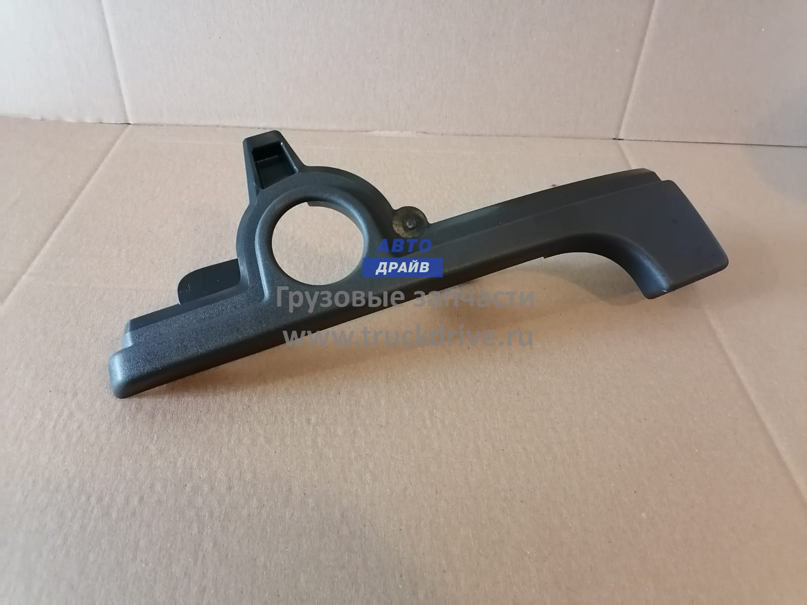 Basamak Tutucu FMX RH